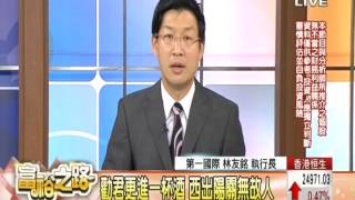 20150331 video2