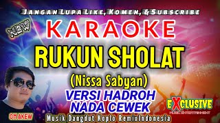 RUKUN SHOLAT | Nada Cewek |Karaoke Hadroh Marawis DJ NISSA SABYAN (om akew) Nahdzom