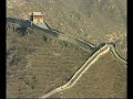 Великая китайская стена, 2006 год