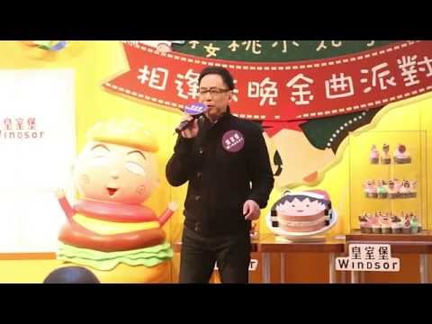 蔣志光 - 舊朋友