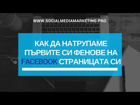 Видео: Географска достъпност до центровете за първично здравеопазване в Мозамбик