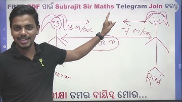 TIME SPEED DISTANCE | ସକ୍ଷମ 2.0 | Relative Speed | Basic Mathematics by Subrajit Sir