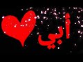 الله يفك اسرك باسرع وقت يا احلى اب الله يفك اسرك باسرع وقت يا احلى اب