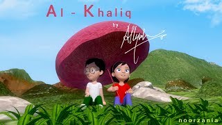 Allah is Al Khaliq\