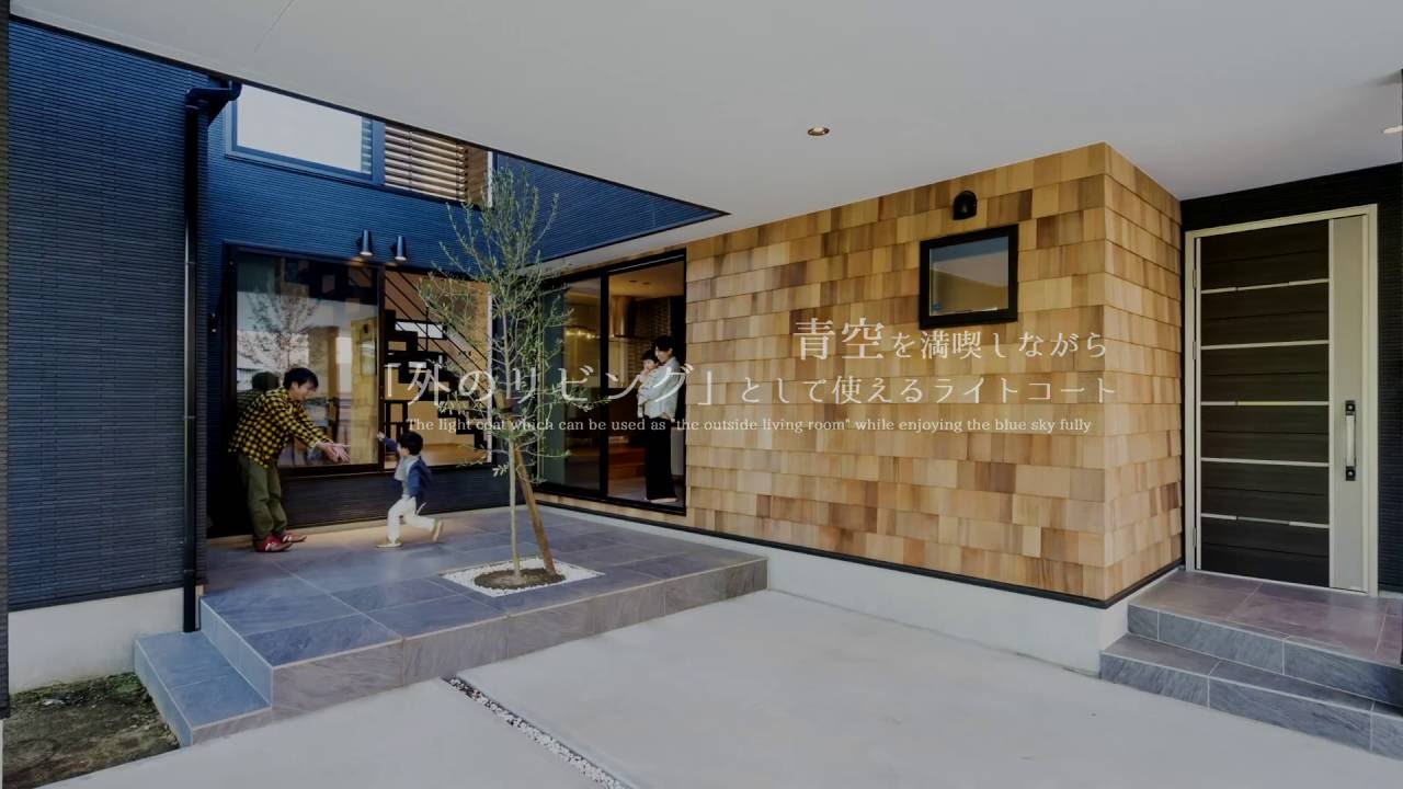 新潟の注文住宅 デザイン住宅 ディテールホームの三条モデルハウス Youtube