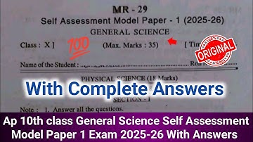 10th class self assessment 1 Science question paper 2025|💯Ap 10th fa1 physics question paper 2025