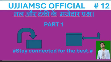 PART 1 Pipe and Cistern Full Concept | Best Tricks & PYQs | UjjiamscOfficial