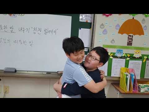 교실에서 찾은 희망 서평초4