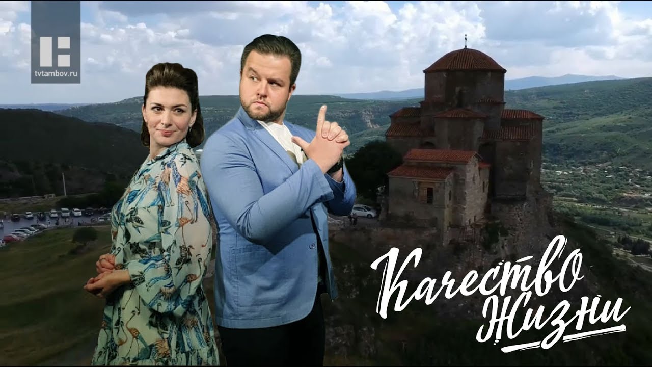 Артем Милешин - о поездке в Грузию, самых красивых местах и стоимости путешествия