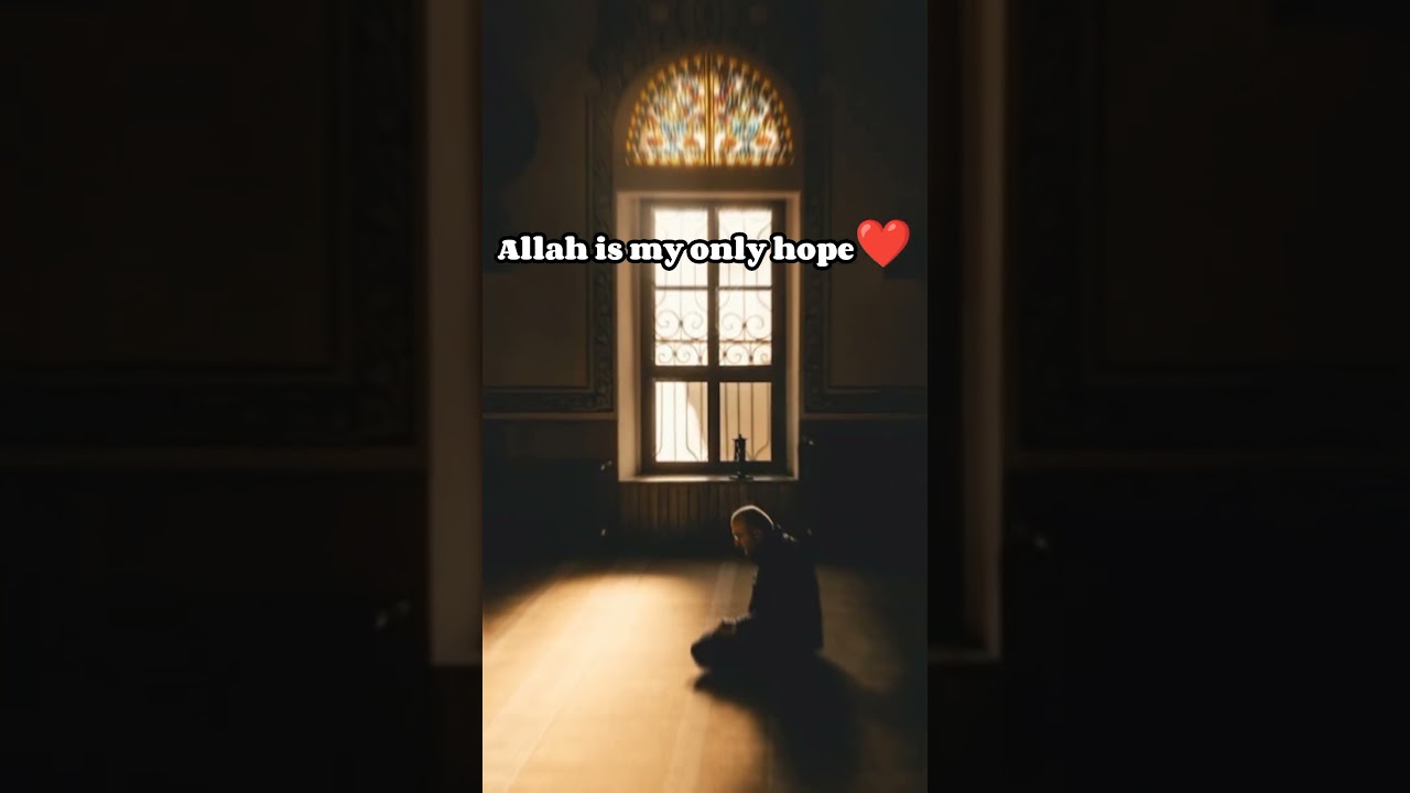 Allah Is My Only Hope❤️ 