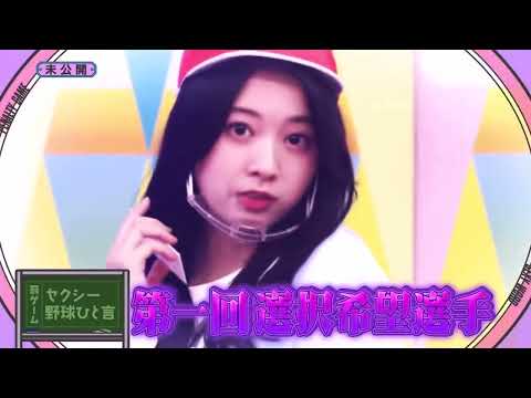 「第一回選択希望選手」富田鈴花ちゃん