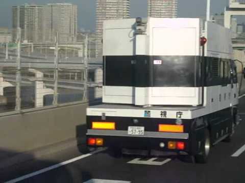 12 03 29 警視庁の特殊車両 この車両が判る方教えて下さい Youtube 12 03 29 警視庁の特殊車両 この車両が判る方教えて下さい Youtube