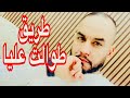 CHEB YACINE LMIGNON 2025 Trig Twalat 3lia Ш Ш ЩЉЩ Ш Щ Ш Щ ШЄ Ш Щ ЩЉШ рџ 🥺 CHEB YACINE LMIGNON 2025 Trig Twalat 3lia Ш Ш ЩЉЩ Ш Щ Ш Щ ШЄ Ш Щ ЩЉШ рџ 🥺