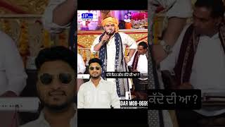 Hemant Brijwasi Talking About G Khan Panga