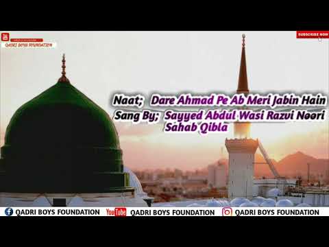 QBF Dare Ahmad Pe Ab Meri Jabin Hain Sayyed Abdul Wasi Razvi Sahab Qibla 