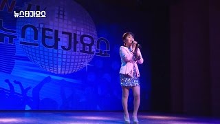 TKBN 트로트방송 뉴스타가요쇼 3회 6부