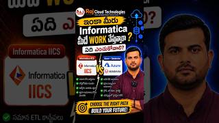 Informatica IICS/ IDMC or Azure Databricks - Which Should You Learn? #azure #informatica #IT