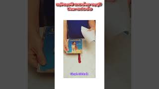 Kitchen tips එකක් #homehacks #kitchen #youtubeshort #simpletrickslk #sinhala