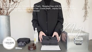 【無印良品】年間15万マイルの私がオススメする、お気に入りアイテム10選