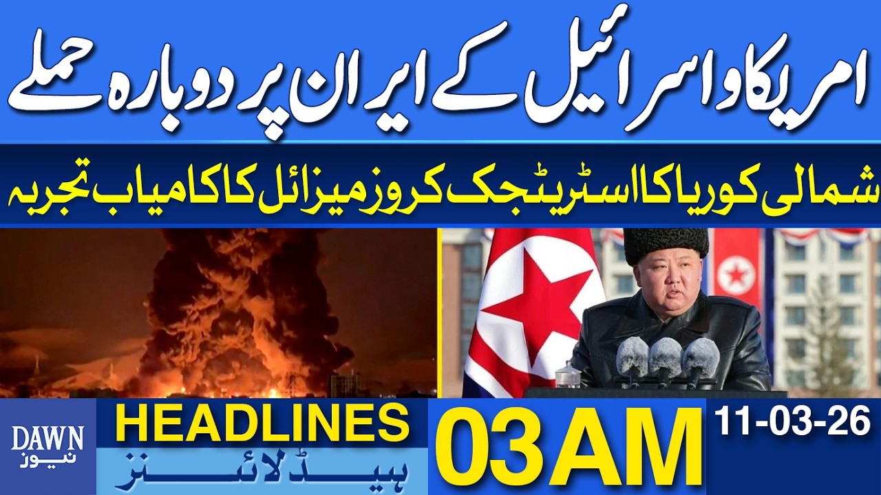 US and Israel Attack Iran Again | North Korea Successfully Tests Cruise Missile | News Headlines 03