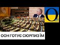 ПУтін навіть не поїхав туди! Щеплених «Спутніком- V» не пускають до людей!