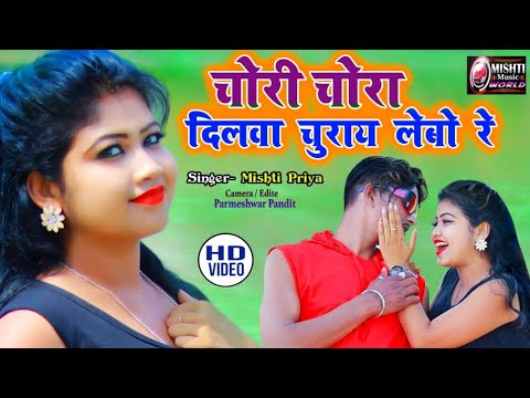  Mishti Priya Superhit Khorta  Love Dancing Song  Mishti Priya Khorta Special Video 