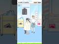【お嬢さま回避】イメチェンしたい ほかの黒服さんたちと差をつけないと！ [ Dame ] #shorts #games #ゲーム実況