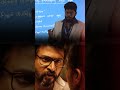 TNPSC - GROUP I, II, &amp; IV - 2026 || Motivation || By Er. Thangamuthu Sir