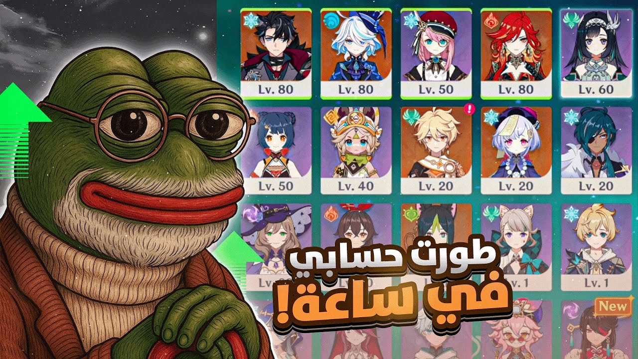 تفريم اسبوع في ساعه وحدة | جدو سموكي 4#