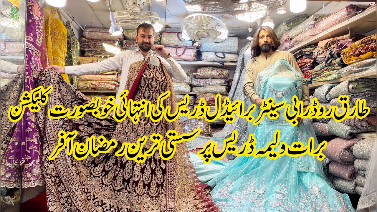 Tariq Road Rabi Center | Beautiful Bridal Dress Collection in Super Wholesale Prices @Zainab_khan02 