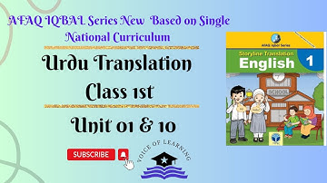 AFAQ English Class 1 Urdu Translation Unit 1 to 10 IQBAL Series Based on Single National Curriculum