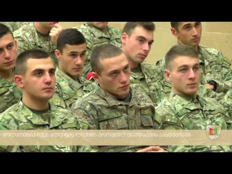 პოლკოვნიკ ივან ალეინის ლექცია ეროვნულ თავდაცვის აკადემიაში