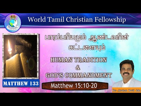 Human Tradition & God's Commandment