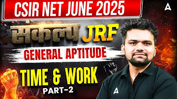 CSIR NET June 2025 | General Aptitude Part A | Time & Work By Abhishek Sir