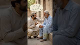 #SahihBukhari#Hadess69#Quran#Islamicteachings#youtubeshort
