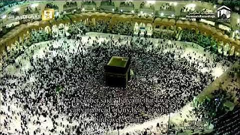 أبداع الشيخ ماهر المعيقلي ما تيسر من سورة يوسف  ليلة ١١ رمضان ١٤٤٠هـ