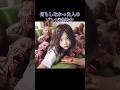 〇〇した人の彼女がゾンビすぎるww8#shorts#short #aiイラスト
