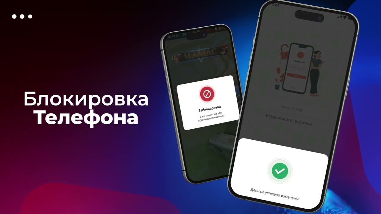 Видео для Boss tracker