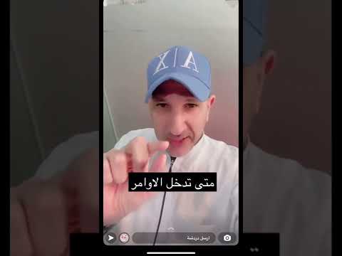 فيديو: هل صدرت الأسهم بغير النقد؟