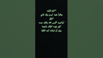 عبدالباسط عبدالصمد مقطع جميل #quran #اكسبلور #لايك #قرآن #ترند #تلاوة