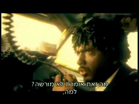 עם סגולה טייס אתיופי 