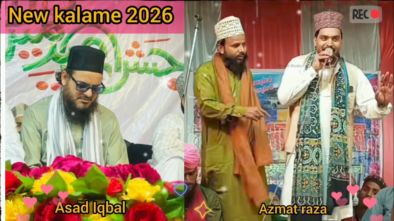Jo Nabi ko kahe Apne jaisa || Mustafa Se Mohabbat Hai || azmat raza || Bhagalpuri