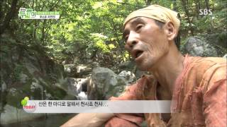 [생방송투데이] 130813 #2(2)