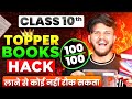 How to start class 10 best reference books for class 10 class 10 class 10 strategy 