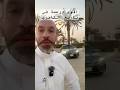 اقوى درعمة في تاريخ الكامري