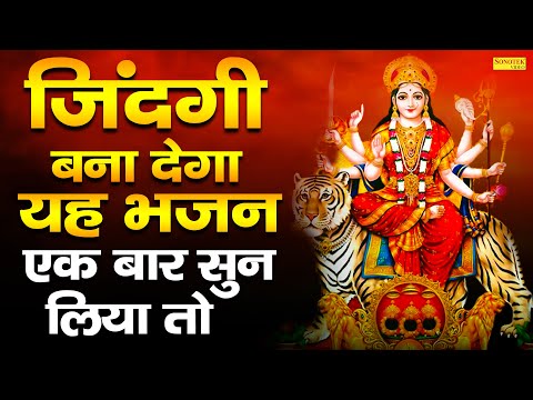 शुक्रवार-भक्ति-:-महालक्ष्मी-गाथा-|-माता-रानी-के-भजन-|-माता-भजन-|-माता-भजन-2020-|-माता-के-भजन-|