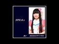 「SPICA☆」ソロ・バージョン配信!! ❤まい&hearts; 世田谷HAPPY☆VOICE
