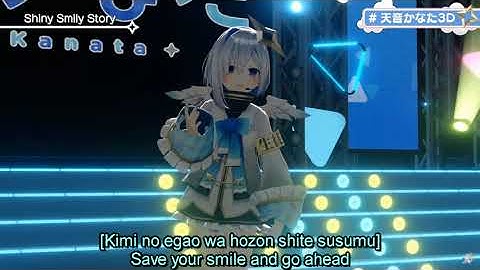 [Amane Kanata 3D] Shiny Smily Story (Sub+Lyric)