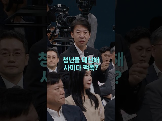 청년들 대신해 사이다 팩폭?