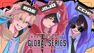 【APEX】ALGS CC#3 3日目決勝！w/王子&なつみ※10分遅延【エーペックスレジェンズ】